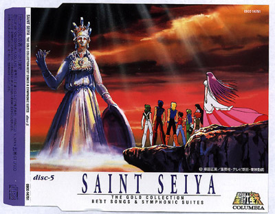 Otaku Gallery  / Anime e Manga / Saint Seiya / Cover / Cover OST / ost15.jpg